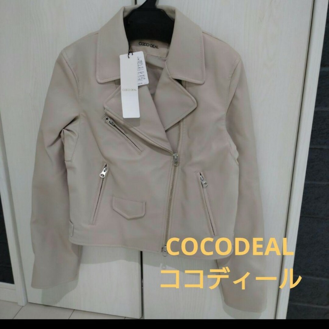 COCO DEAL(ココディール)の❤新品❤COCODEAL　ココディール　ライダースジャケット　サイズ2 レディースのジャケット/アウター(ライダースジャケット)の商品写真