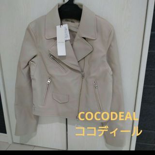 ❤新品❤COCODEAL　ココディール　ライダースジャケット　サイズ2