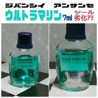 ジバンシィ(GIVENCHY)のジバンシイ アンサンセ ウルトラマリン 7ml ミニ香水(香水(男性用))