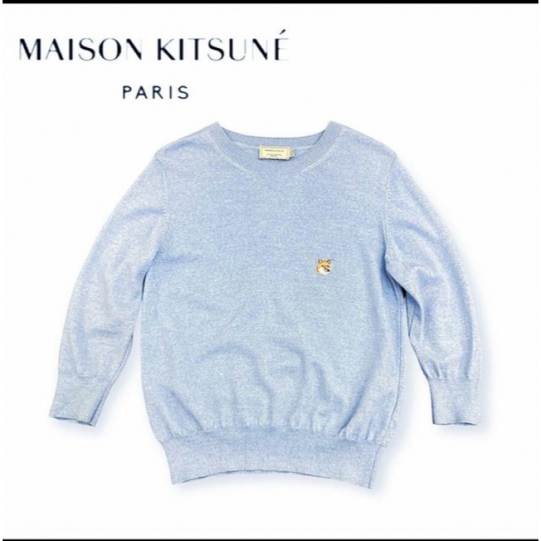MAISON KITSUNE ワンポイント ウールニット セーター