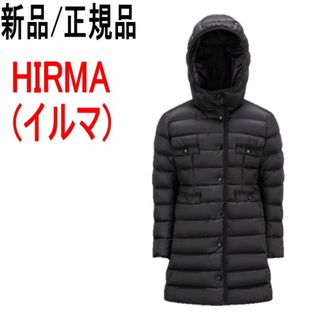 正規品 MONCLER キッズ ロングダウン 80