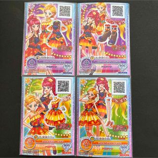 アイカツ(アイカツ!)のアイカツ アイカツフレンズ復刻版 情熱ハラペーニョ コーデ2種セット (シングルカード)