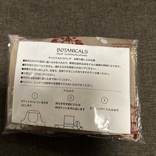 BOTANICALS Herb Communications エコバッグ(エコバッグ)