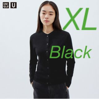 ユニクロ(UNIQLO)のUNIQLO U メリノブレンドクルーネックカーディガンXL /ブラック(カーディガン)