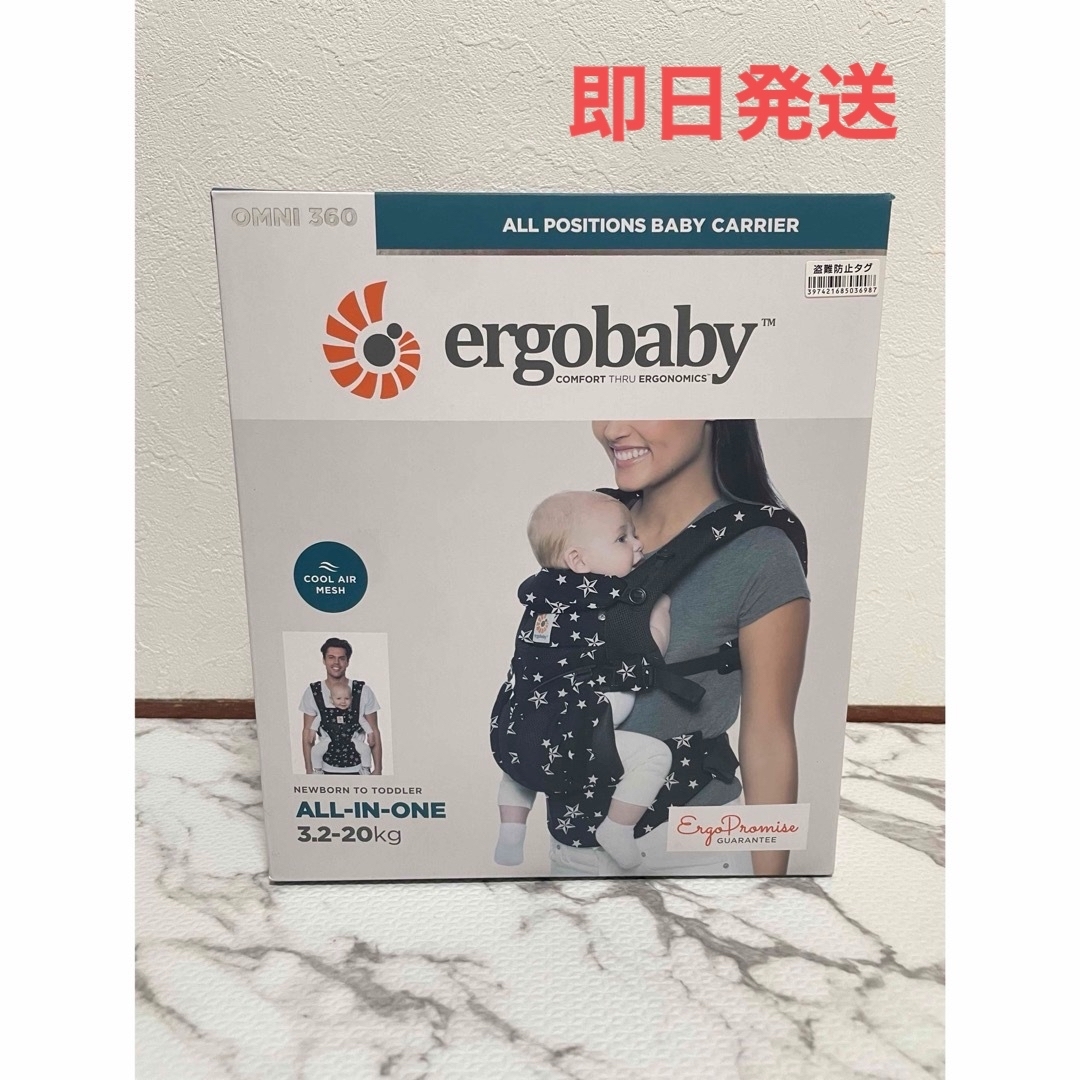 Ergobaby - 《新品未開封》エルゴ オムニ360 クールエア [ブラック ...