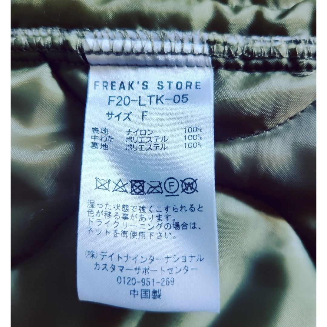 FREAK'S STORE(フリークスストア)のM65キルトライナー キルトコート レディースのジャケット/アウター(ミリタリージャケット)の商品写真