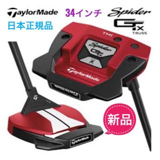 TaylorMade - 新品未使用 テーラーメイド ステルスプラス 9