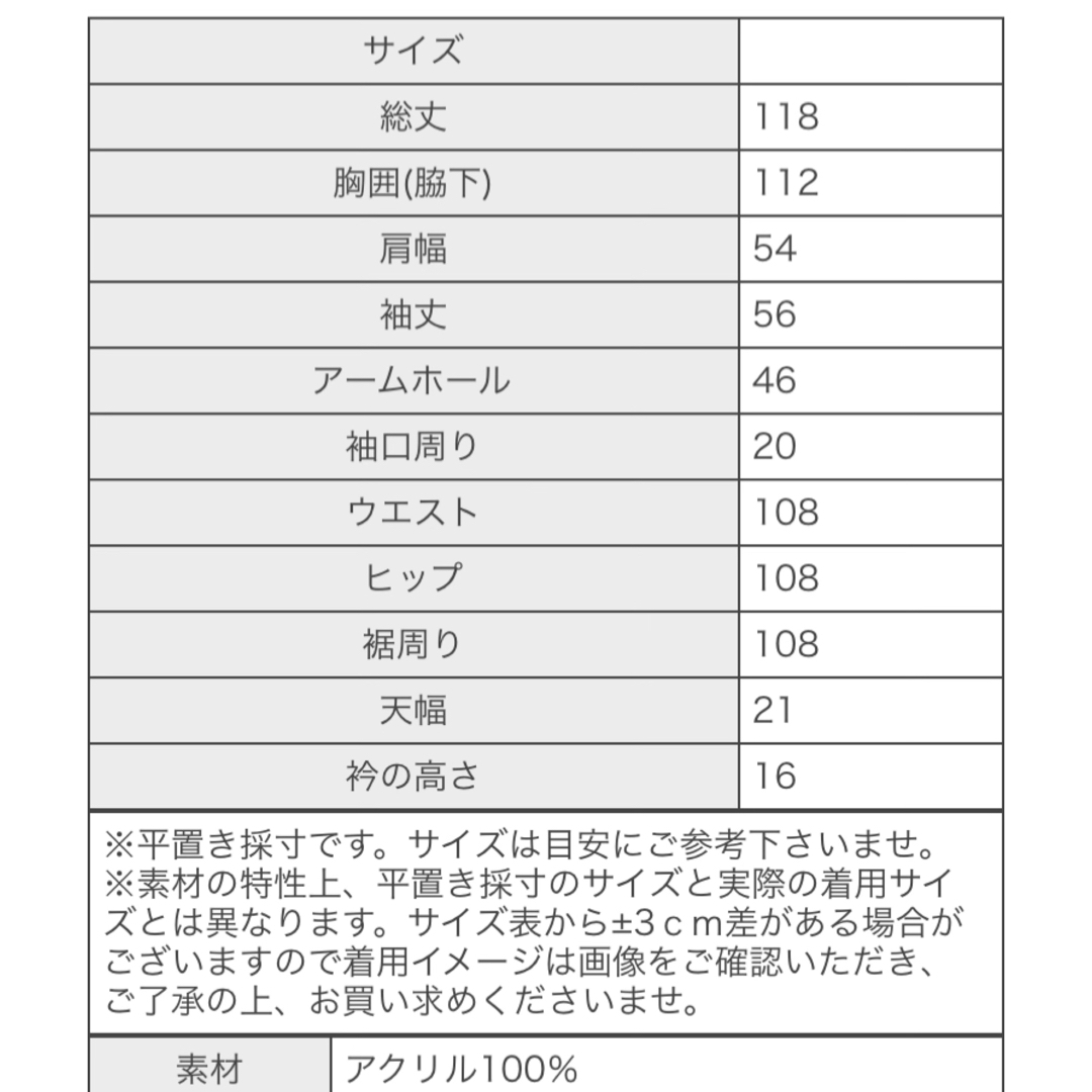 antiqua(アンティカ)のantiqua ストライプニットワンピース レディースのワンピース(ロングワンピース/マキシワンピース)の商品写真