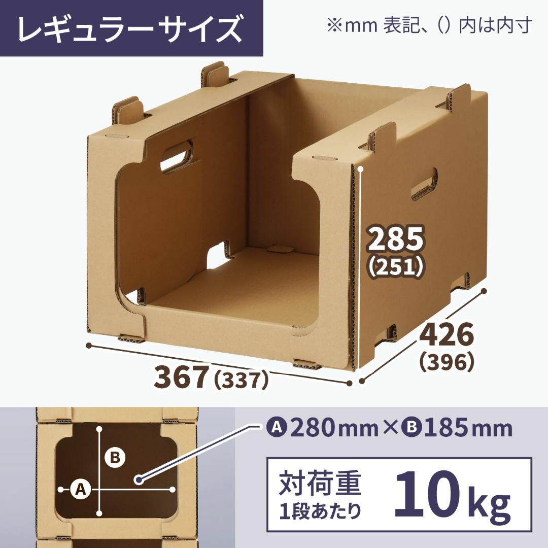 108cm重量アースダンボール ダンボール 収納ボックス スタッキング 5段 2セット 段ボー