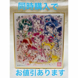 バンダイ(BANDAI)のプリキュア色紙ART-20周年special-3 Yes!プリキュア5(その他)