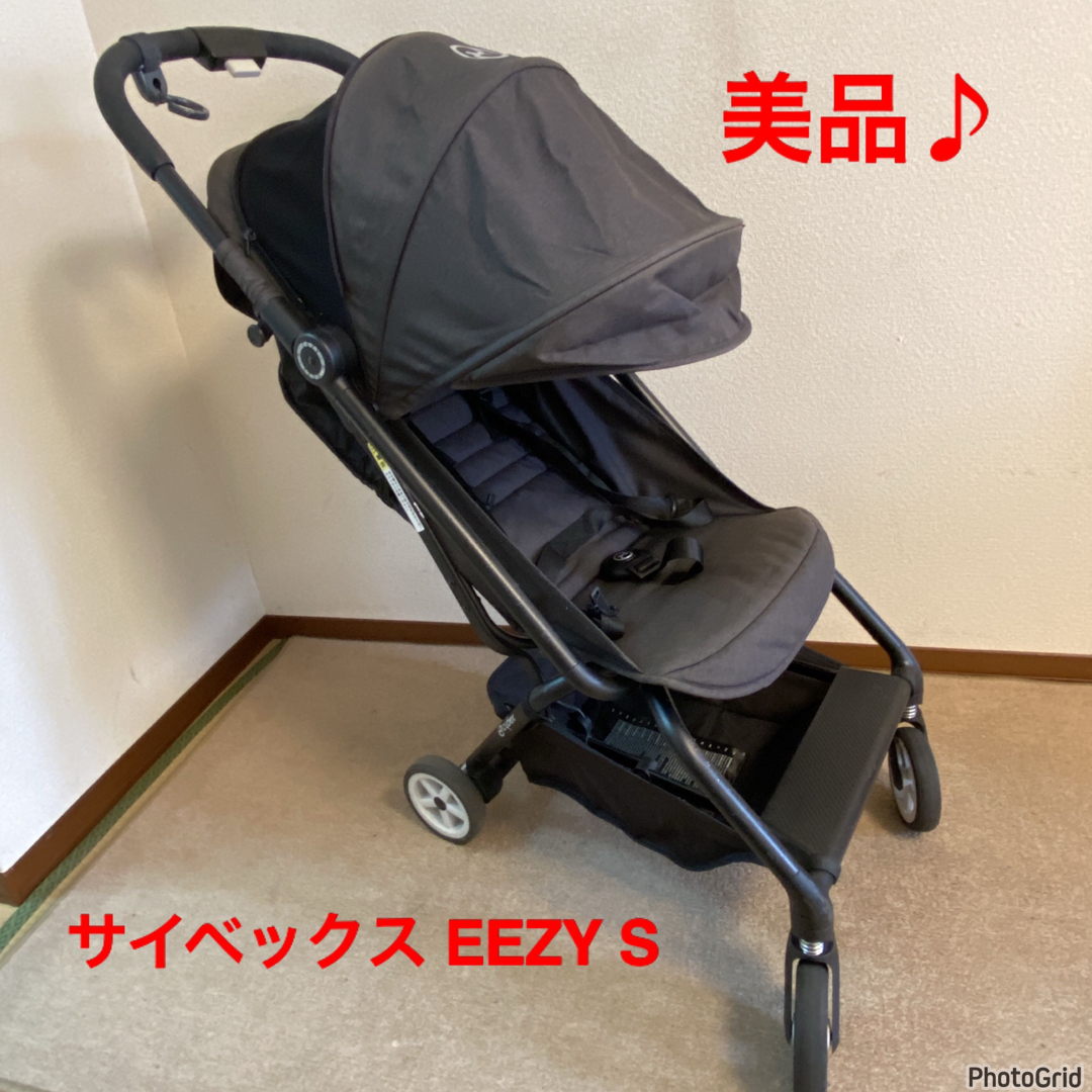 Cybex ベビーカー 美品