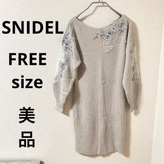 スナイデル(SNIDEL)のsnidel スナイデル ワンピース ニット ニットワンピース レース 韓国(ひざ丈ワンピース)