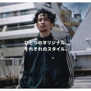 オリジナルス(Originals（adidas）)の[常田大希着用アイテム] トラックジャケット　シャドーグリーン　Ｓサイズ(ジャージ)