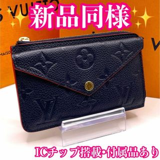 LOUIS VUITTON - 美品 ルイヴィトン アジェンダミニ 名刺入れ ...