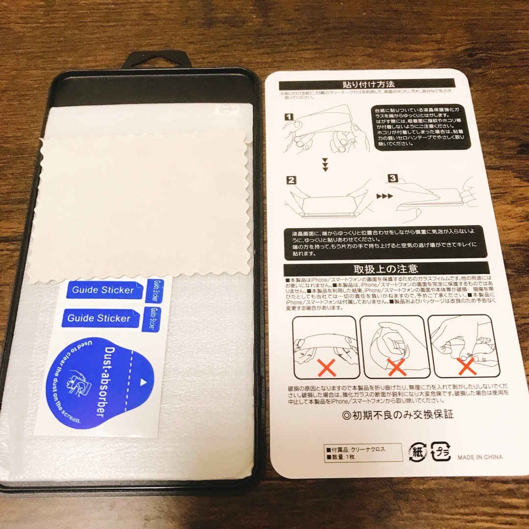 iphone13/13プロ用 9H硬度ガラスフィルム スマホ/家電/カメラのスマホアクセサリー(保護フィルム)の商品写真