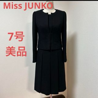 ☆当日発送可能【美品】ユキトリイ 高級喪服礼服 ワンピーススーツ□の