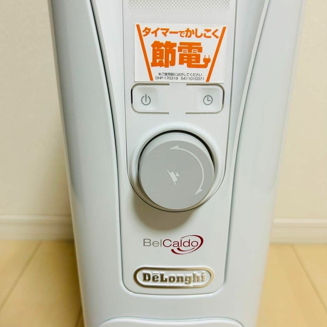 美品♥デロンギ オイルヒーター RHJ75V0915-GY リモコン付き広さの目安