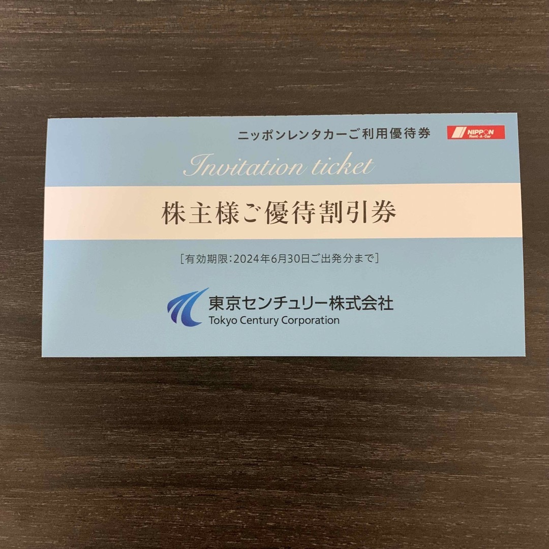 ニッポンレンタカーご利用優待券 3000円分　株主優待 チケットの優待券/割引券(その他)の商品写真