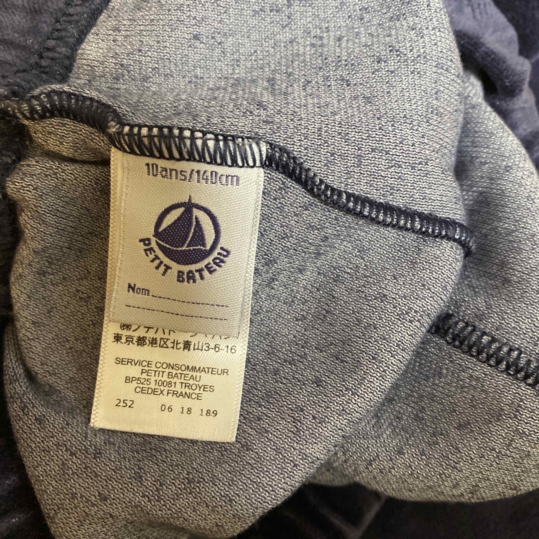 PETIT BATEAU(プチバトー)のプチバトー　パジャマ　ベロア　10ans 140cm キッズ/ベビー/マタニティのキッズ服女の子用(90cm~)(パジャマ)の商品写真