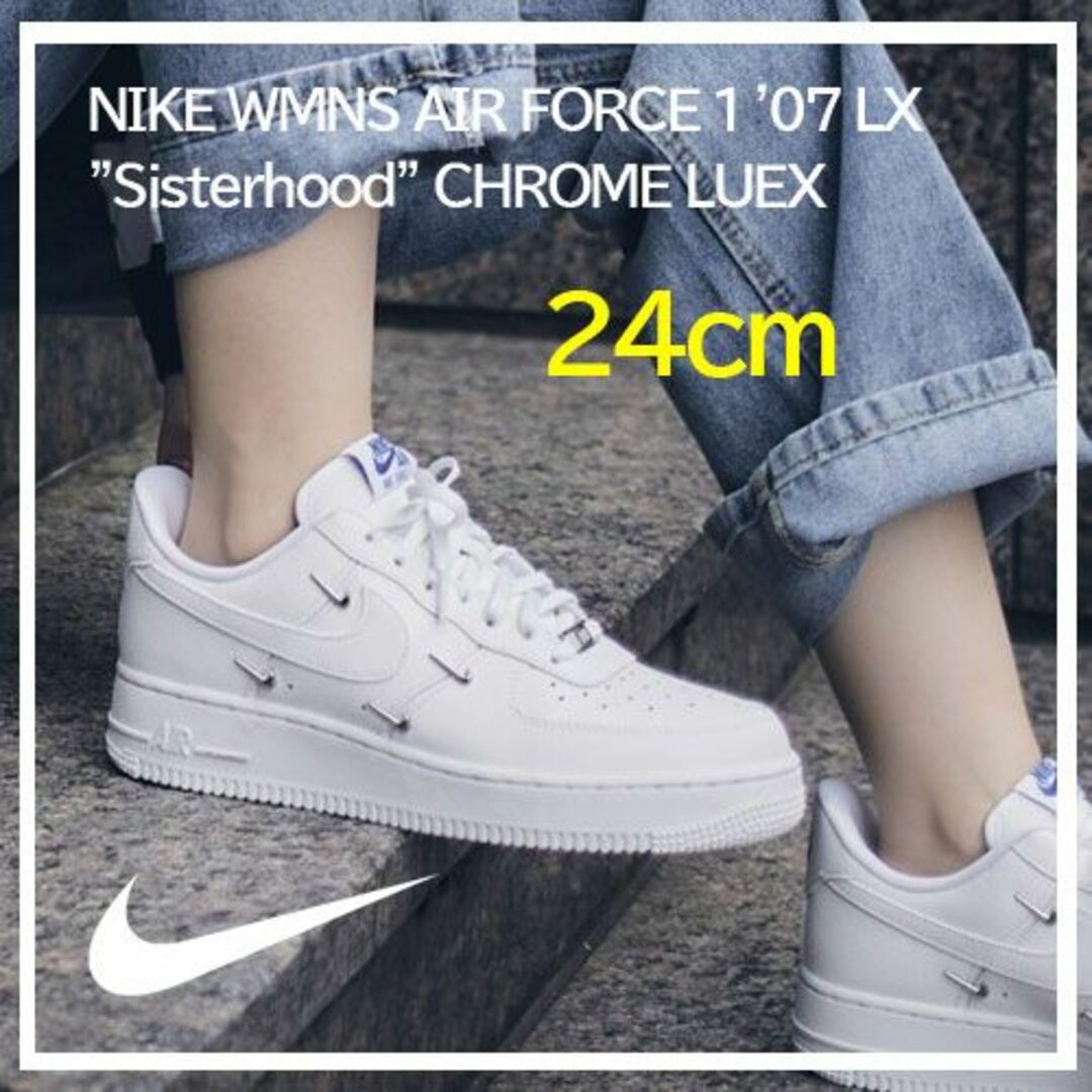 NIKE - 【新品】24㎝ NIKE WMNS エアフォース1 '07 LX ホワイトの通販