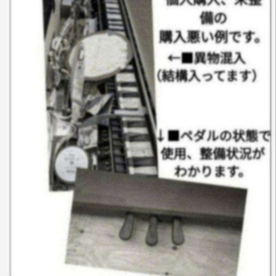 送料込み KAWAI 電子ピアノ CA17A 2017年購入激可愛い❤ほぼ新品