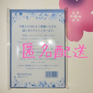 ディーエイチシー(DHC)のDHC　手帳　2024年(カレンダー/スケジュール)