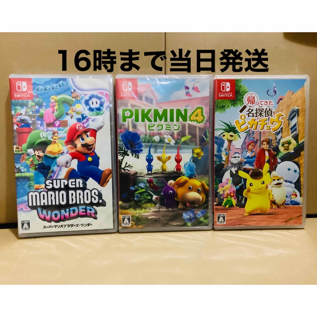 3台●スーパーマリオブラザーズ ワンダー ●ピクミン4●名探偵ピカチュウdoaem出品一覧