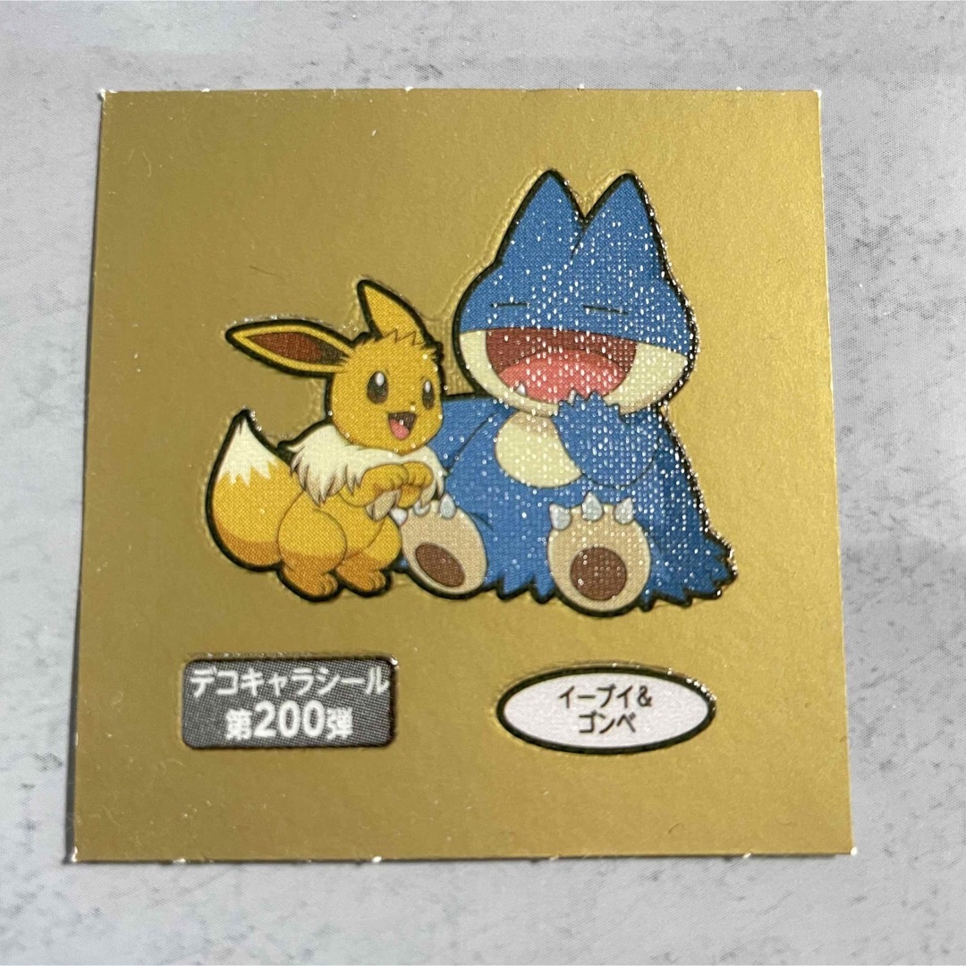 サムライブルーピカチュウE PSA10 ポケモンパン デコキャラシールポケモンカードゲーム