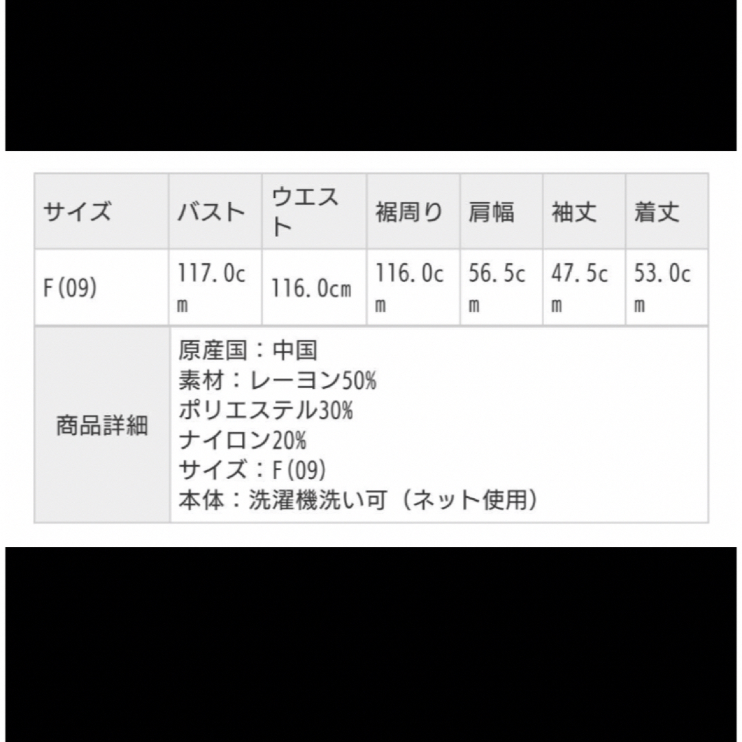 PAGEBOY(ページボーイ)の最終価格PAGEBOY 自宅で洗える　ハイネックボリュームニット レディースのトップス(ニット/セーター)の商品写真