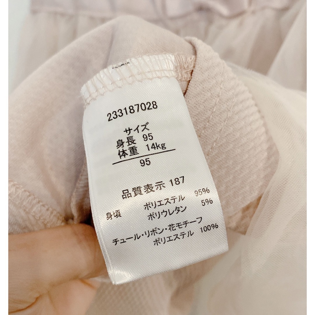 95センチ POLO 結婚式 ドレス セット売り ピンク 白 長袖 子供服