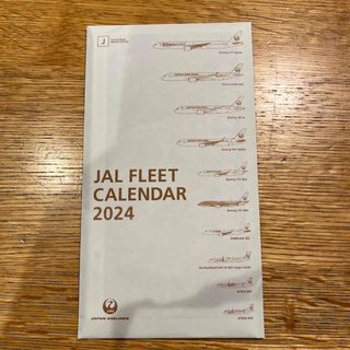 ジャル(ニホンコウクウ)(JAL(日本航空))のJAL FLEET CALENDAR2024(カレンダー/スケジュール)