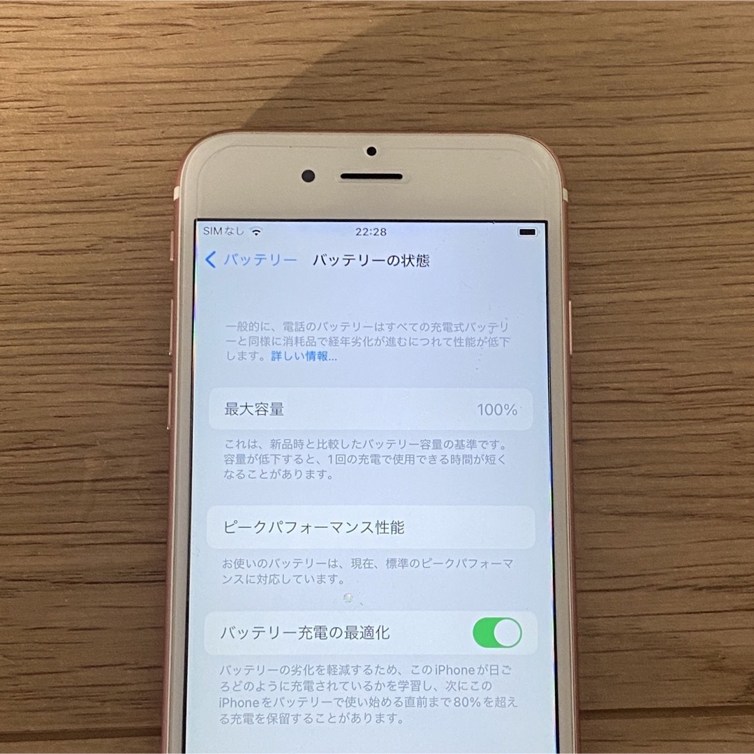 iPhone6 64gb SIMフリー バッテリー状態100%