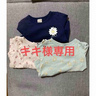 プティマイン(petit main)のプティマイン  トップス　長袖Tシャツ　3枚セット(Ｔシャツ)