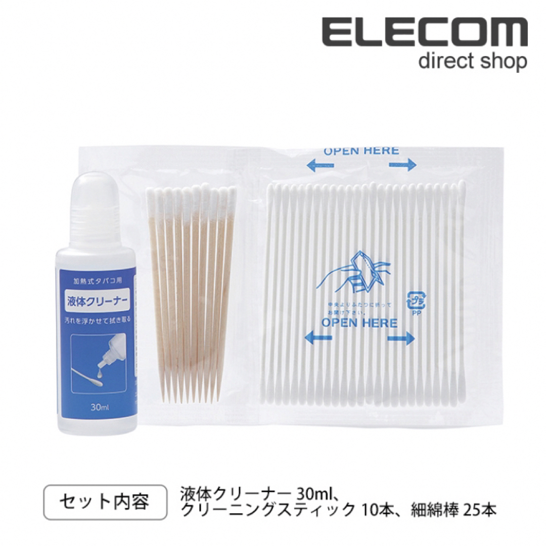 [新品]IQOS用 アイコス クリーニングキット 液体クリーナー 30ml メンズのファッション小物(タバコグッズ)の商品写真