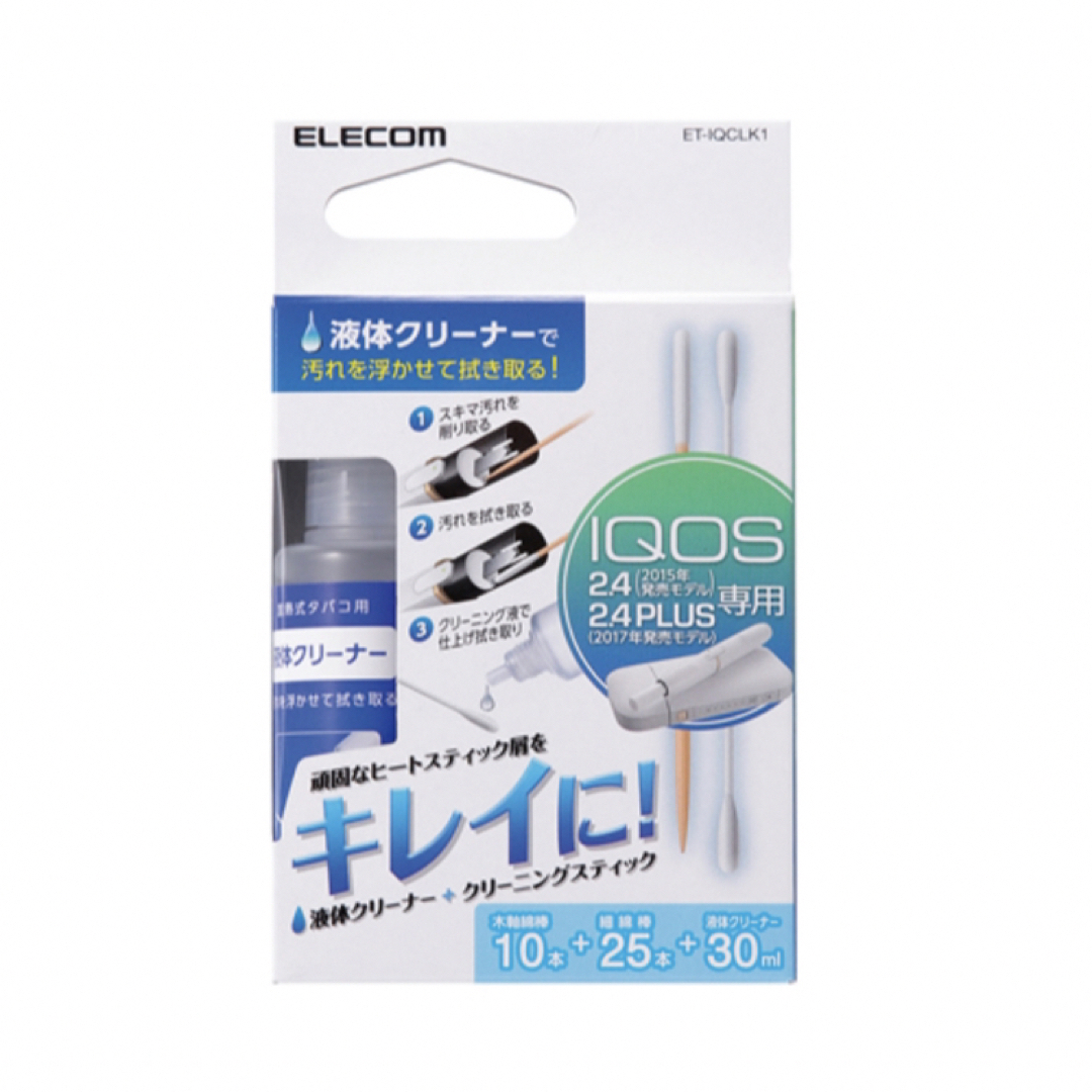 [新品]IQOS用 アイコス クリーニングキット 液体クリーナー 30ml メンズのファッション小物(タバコグッズ)の商品写真