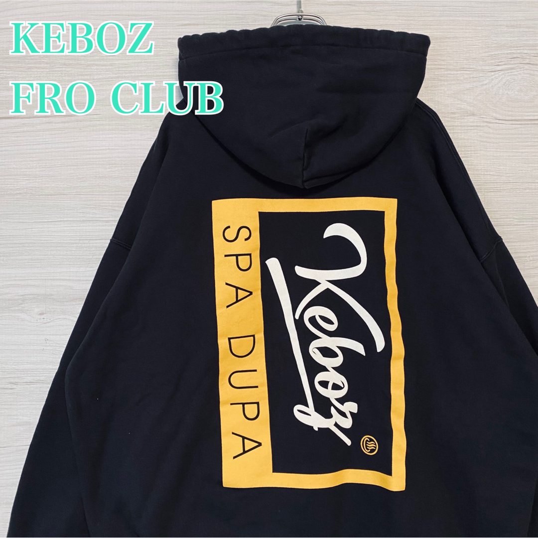 【入手困難】KEBOZ × FRO CLUB パーカー　コムドット着用　おしゃれ メンズのトップス(パーカー)の商品写真