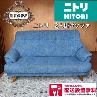 11W  別荘保管品　フジファニチャー　1Pソファー　2脚セット チェア