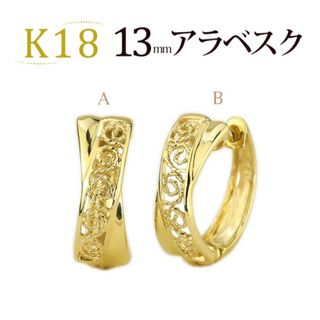 キャラット(Carat)のCarat キャラット　k18 ピアス　楽天(ピアス)