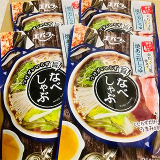 エバラショクヒンコウギョウ(エバラ食品工業)のエバラ なべしゃぶ 太白ごま油仕立て 焼きあごだしつゆ 4袋(調味料)