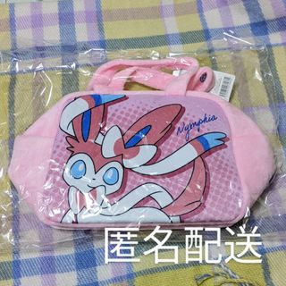 ポケモン(ポケモン)の【匿名配送】キャラコロバッグ　ニンフィア【未使用】(キャラクターグッズ)