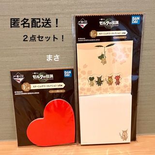 Ｅ賞 ゼルダの伝説 一番くじ ステーショナリー メモ帳 コログ 1番くじ 文房具(キャラクターグッズ)