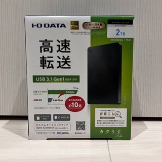 アイオーデータ(IODATA)のI・O DATA カクうす LiteUSB 3.1 Gen 1 USB 3.0 (PC周辺機器)