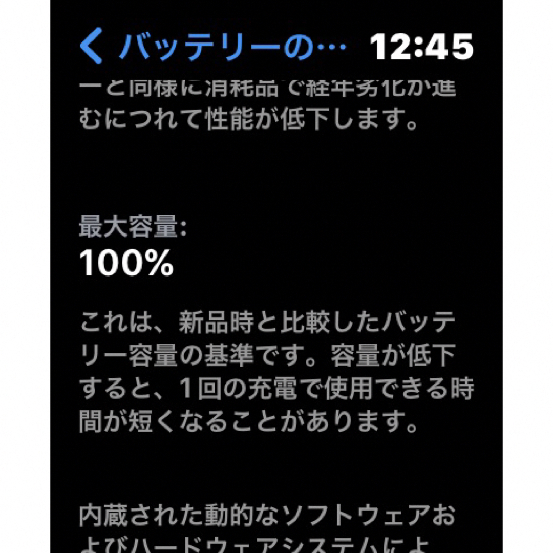 applewatch series 7 ゆーき様専用