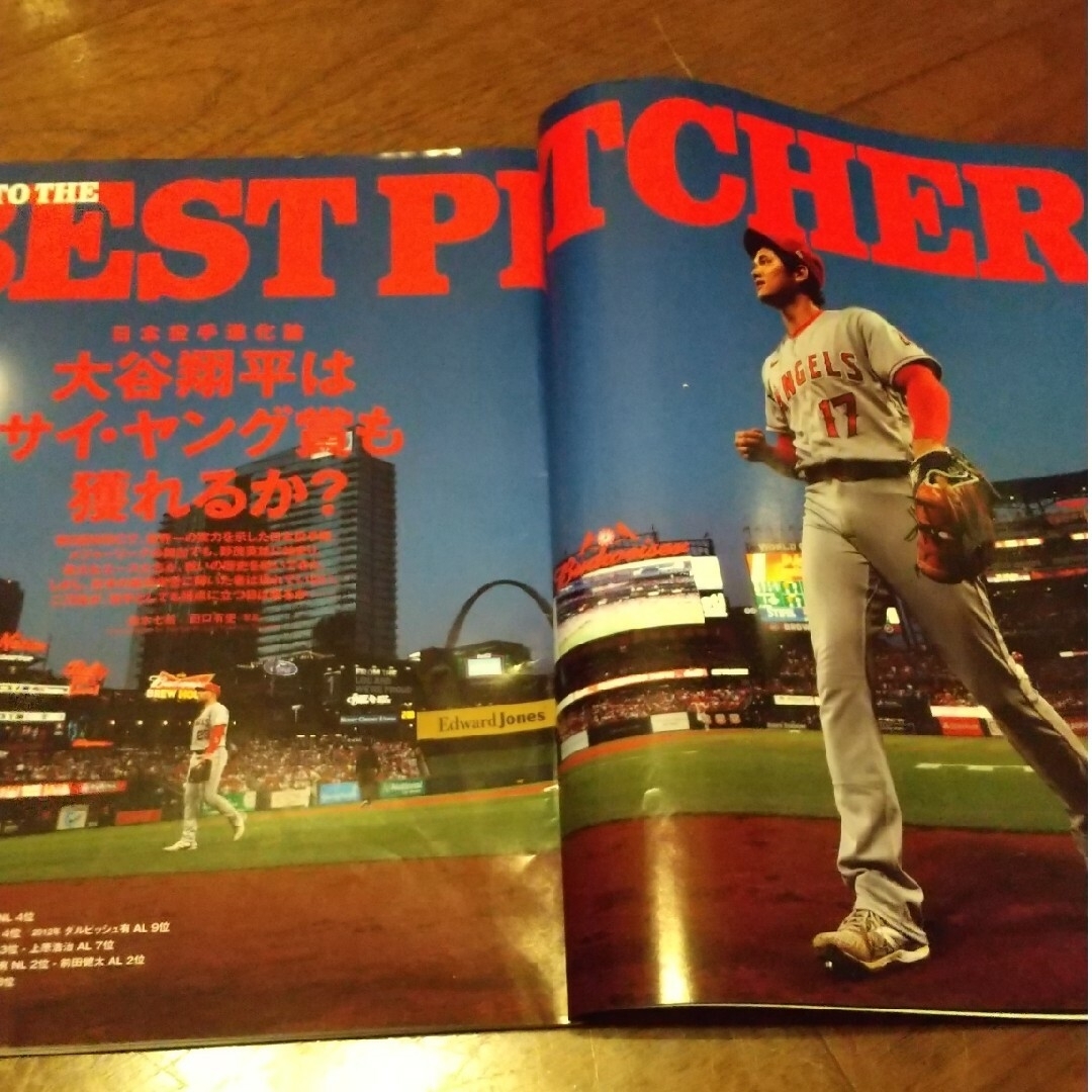 Sports Graphic Number (スポーツ・グラフィック ナンバー) エンタメ/ホビーの雑誌(その他)の商品写真