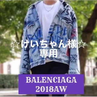 新品未使用 BALENCIAGA ロゴ デニムジャケット Gジャン