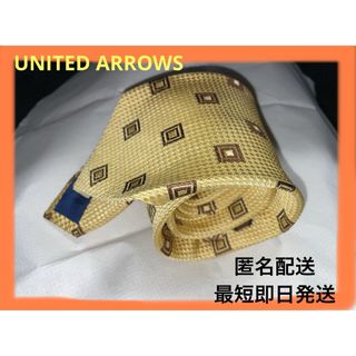 ユナイテッドアローズ(UNITED ARROWS)の【美品】UNITED ARROWS （ユナイテッドアロウズ）　メンズ　ネクタイ(ネクタイ)