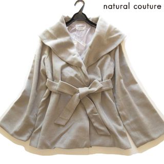 ナチュラルクチュール(natural couture)の新品natural couture ショールカラーメルトンコート/GR(チェスターコート)