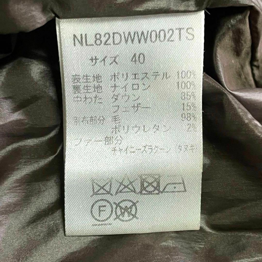 【美品】ナノユニバース×西川ダウン　ダウンコート　ファー付きフード　Size40