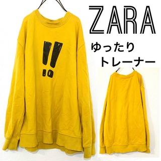 ザラキッズ(ZARA KIDS)のZARAザラ/びっくりマークプリントトレーナー黄色長袖ゆったり(トレーナー/スウェット)