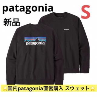 patagonia  パタゴニア　トレーナー　メンズ　XL  新品